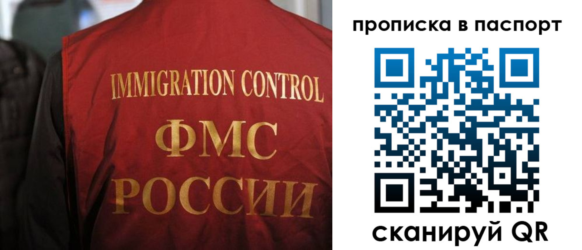 найти адрес прописки в Таганроге