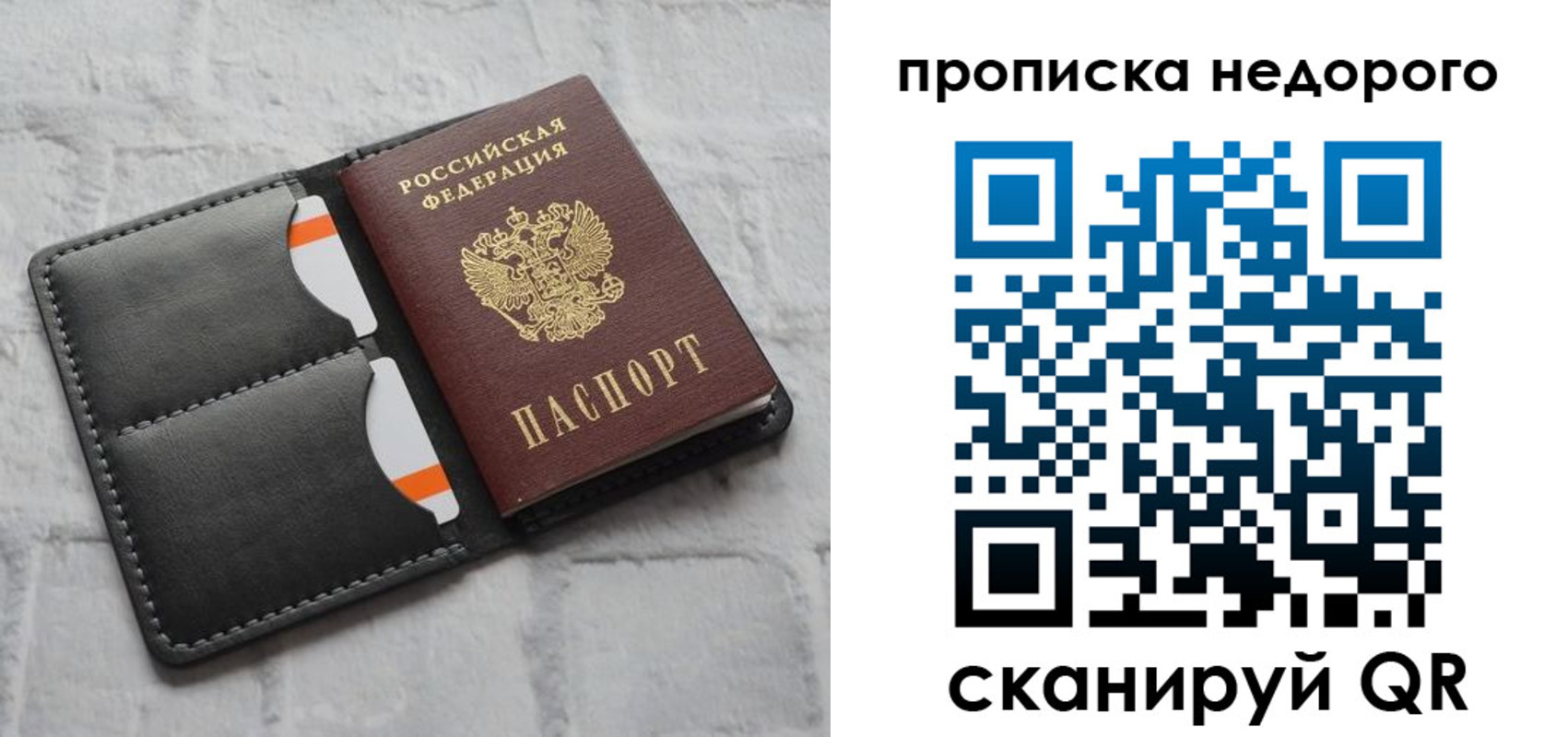 регистрация для школы в Таганроге