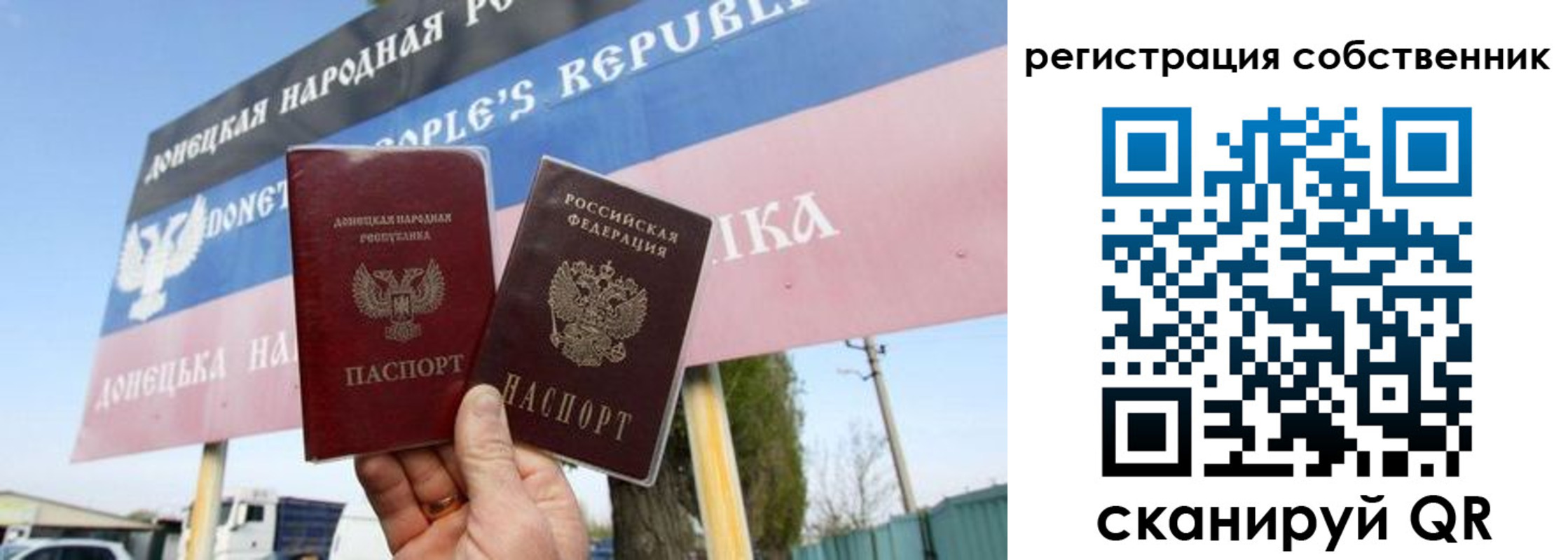 где прописаться в Таганроге