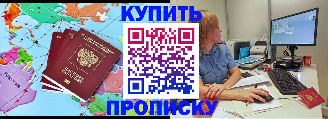 регистрация для дет. сада в Таганроге