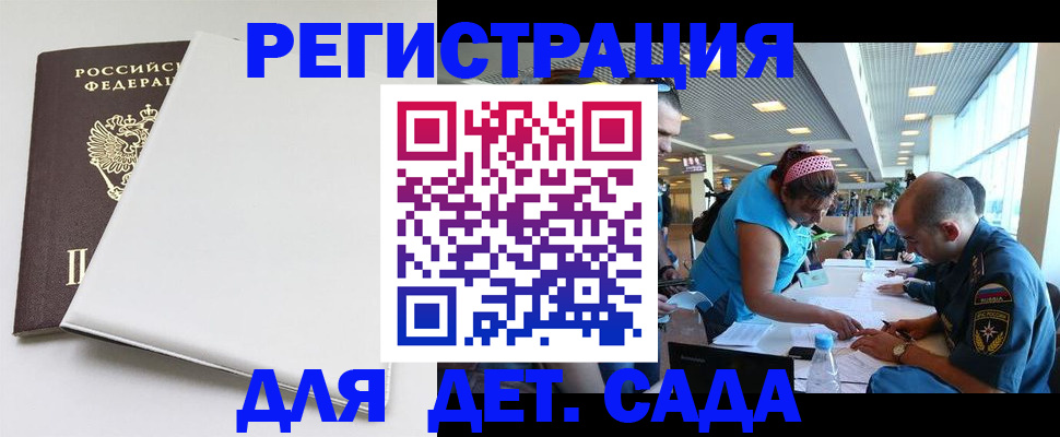 прописка для кредита в Таганроге