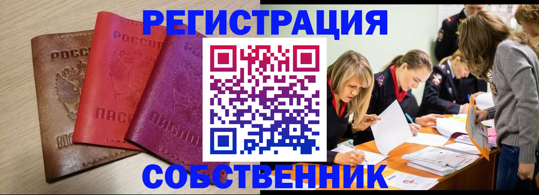регистрация для дет. сада в Таганроге